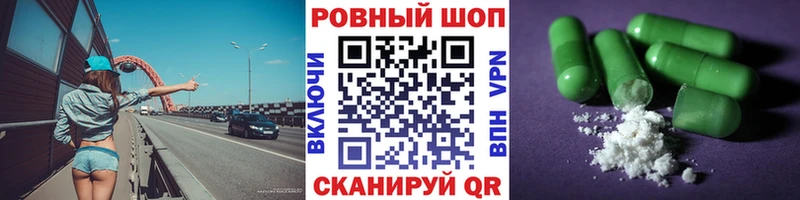 Магазины продажи наркотиков Осинники MDMA  ГАШ  СК 