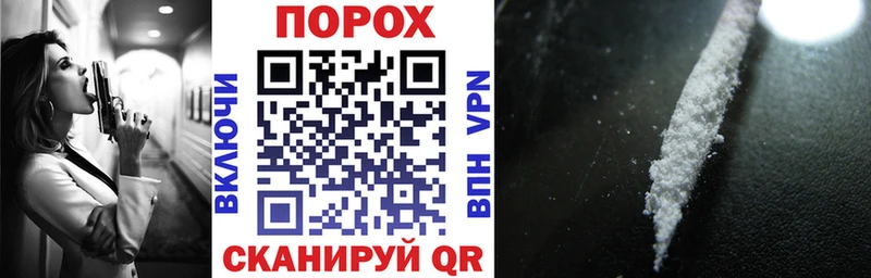 как найти   Осинники  Amphetamine 97% 
