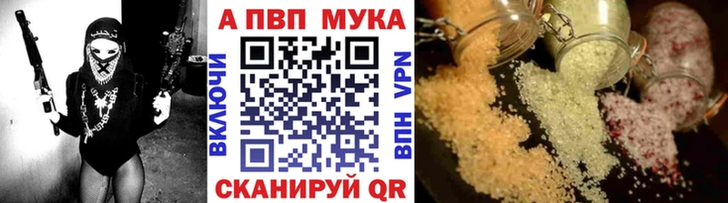 blacksprut сайт  Осинники  A PVP мука 