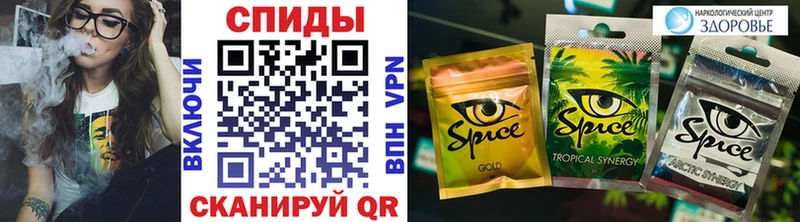 shop формула  Осинники  БУТИРАТ Butirat  купить  