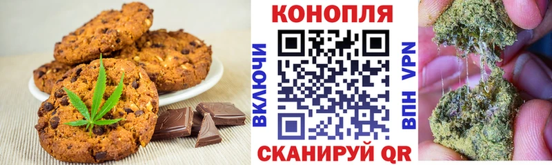 Еда ТГК марихуана  закладка  Осинники 