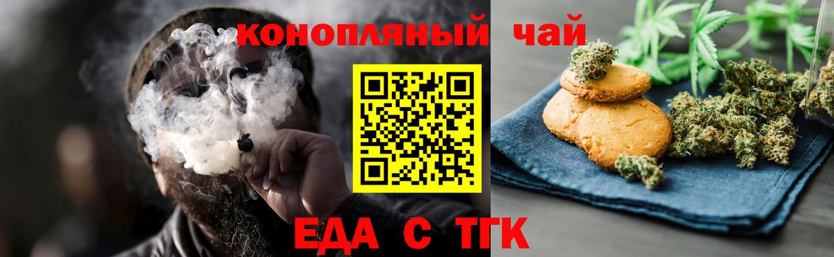 Осинники  Canna-Cookies марихуана  Вход с VPN 