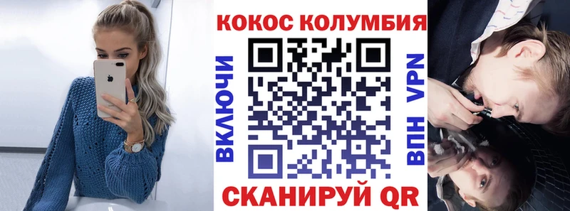 Cocaine 98%  Осинники 
