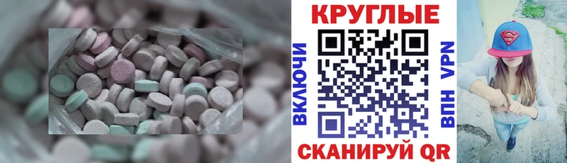 блэк спрут ССЫЛКА  Осинники  ЭКСТАЗИ XTC 