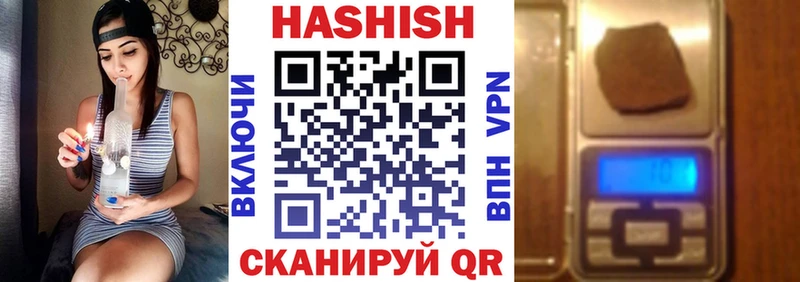 Гашиш 40% ТГК  как найти закладки  Осинники 