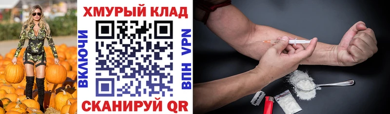 ссылка на мегу как зайти  Осинники  Героин герыч 