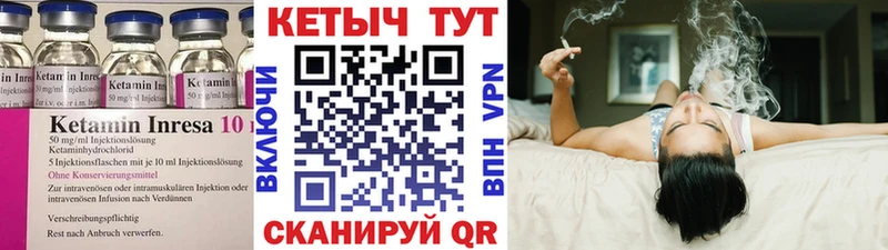 где купить   Осинники  КЕТАМИН ketamine 