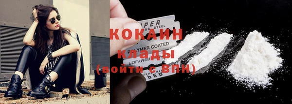 кокаин колумбия Вязники