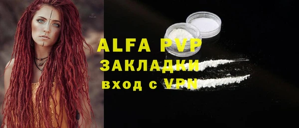 MESCALINE Вяземский
