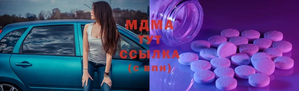 стафф Алексеевка