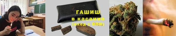 стафф Алексеевка
