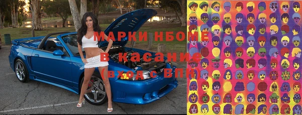 стафф Алексеевка