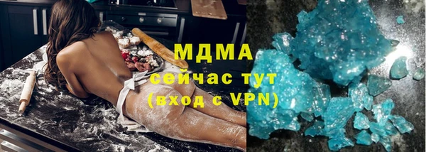 стафф Алексеевка
