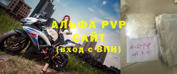стафф Алексеевка
