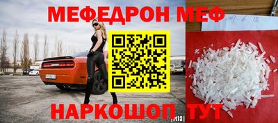 кокс Моздок