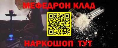 кокс Моздок