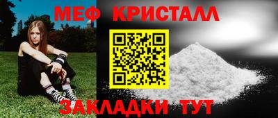 ешки Можайск