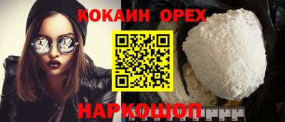 ешки Можайск