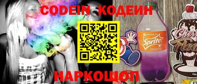кокс Моздок
