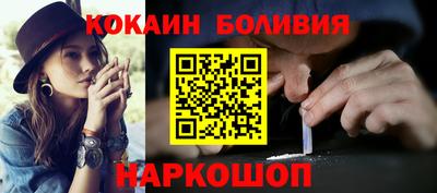 кокс Моздок