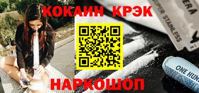 ешки Можайск