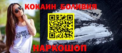 кокаин перу Можга