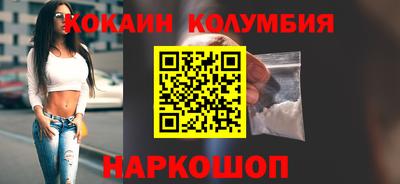 ешки Можайск