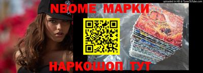 кокс Моздок