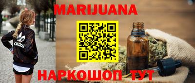 кокаин перу Можга