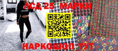 кокаин перу Можга