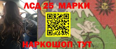 кокс Моздок