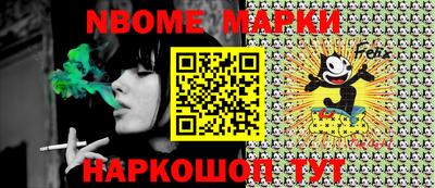 кокс Моздок