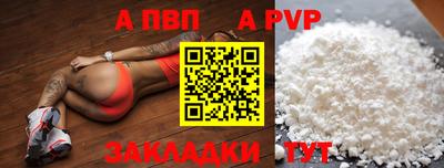 кокаин перу Можга