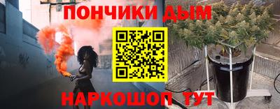 кокс Моздок