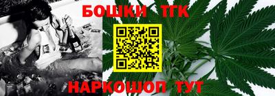 ешки Можайск