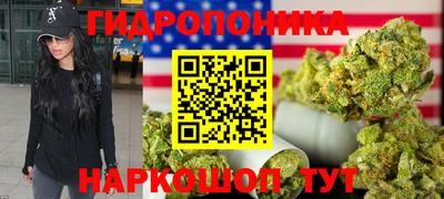 кокаин перу Можга