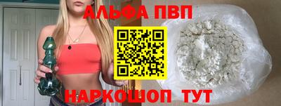 ешки Можайск
