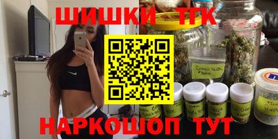 кокаин перу Можга