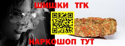 ешки Можайск