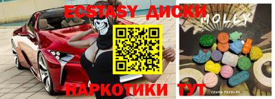 кокс Моздок