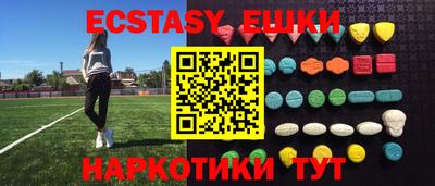 ешки Можайск