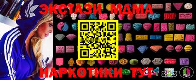 кокаин перу Можга