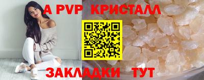 кокс Моздок