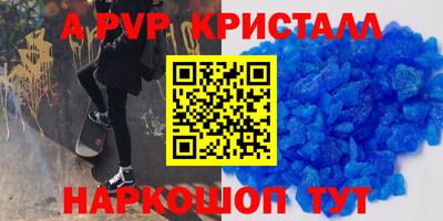 ешки Можайск