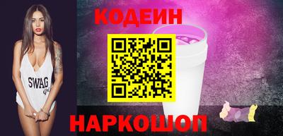 кокаин перу Можга