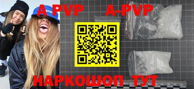 трава Среднеуральск