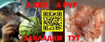 кокаин перу Можга