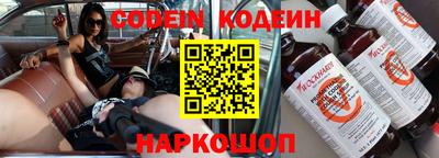 ешки Можайск