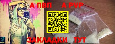 кокс Моздок