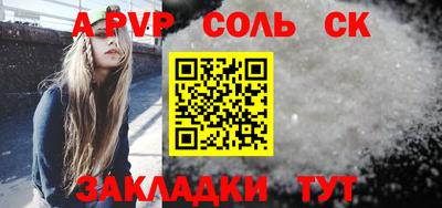 кокс Моздок
